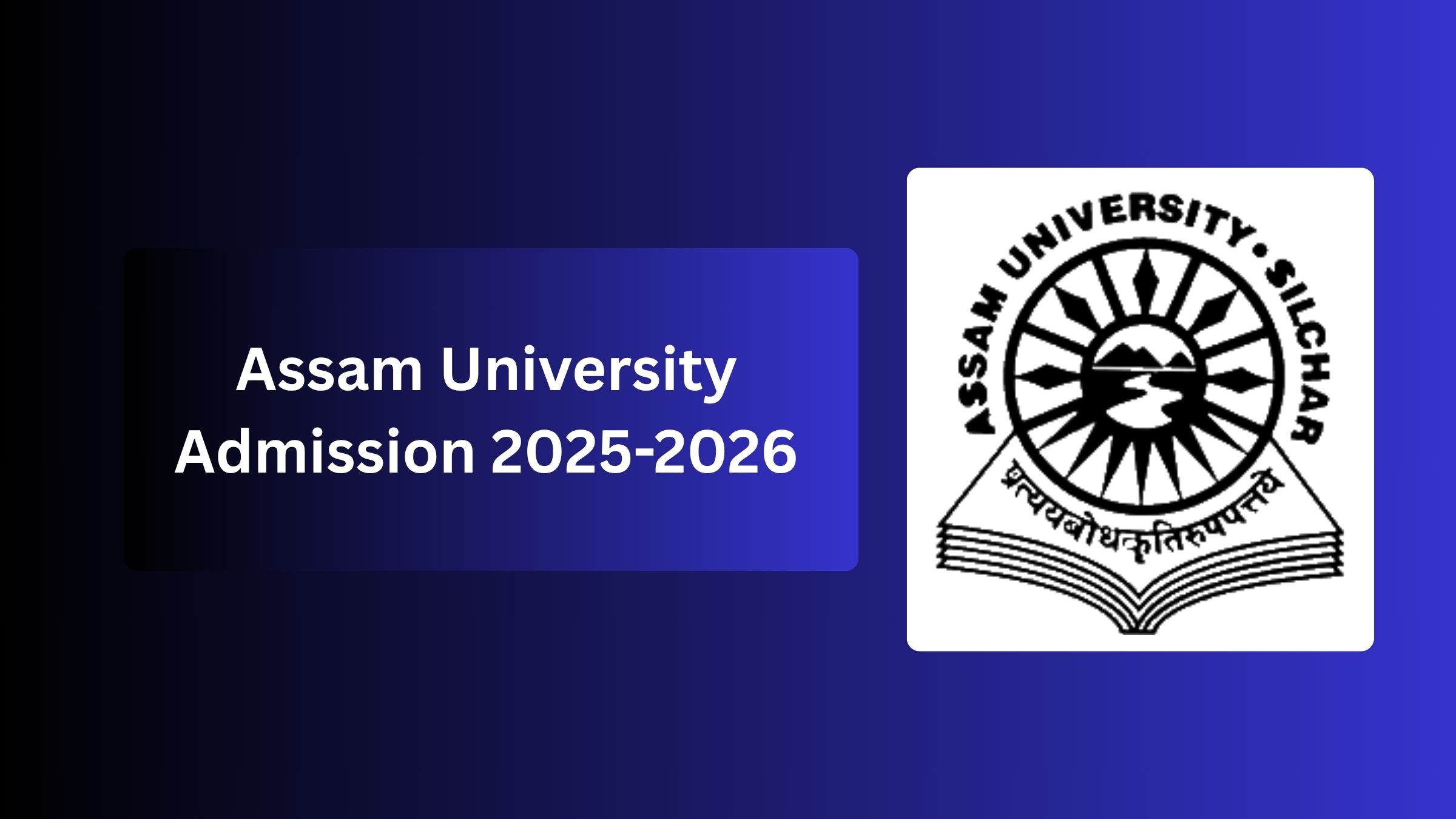 Assam University Admission