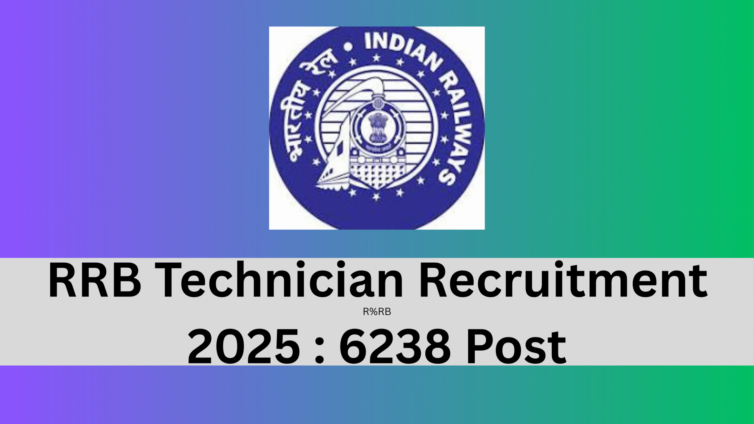 RRB Technician Recruitment 2025