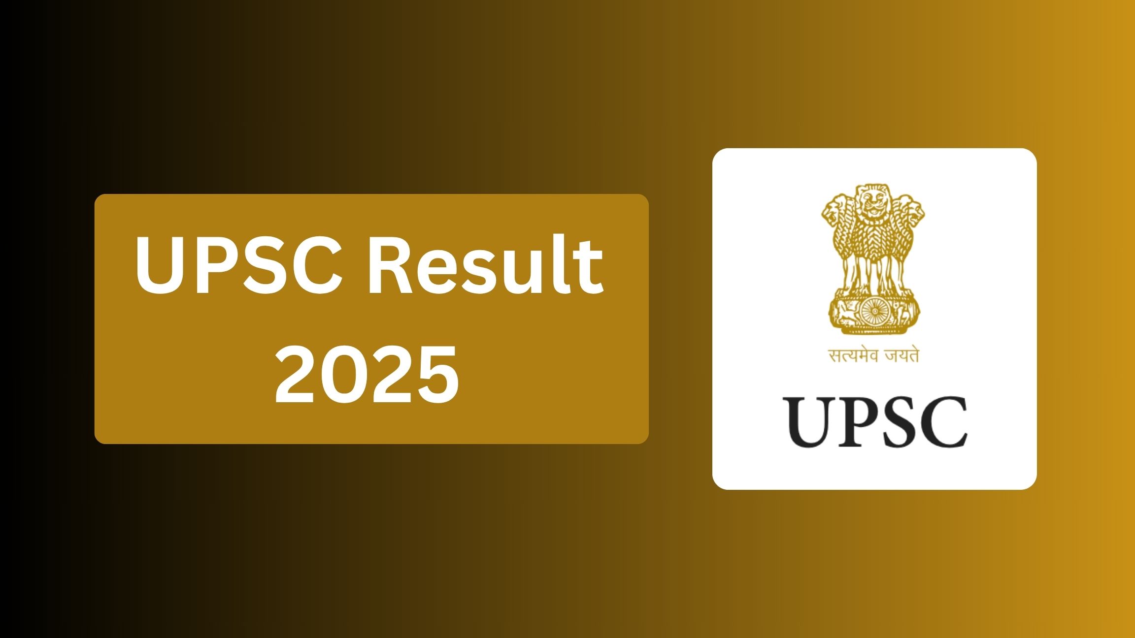 UPSC Result 2025