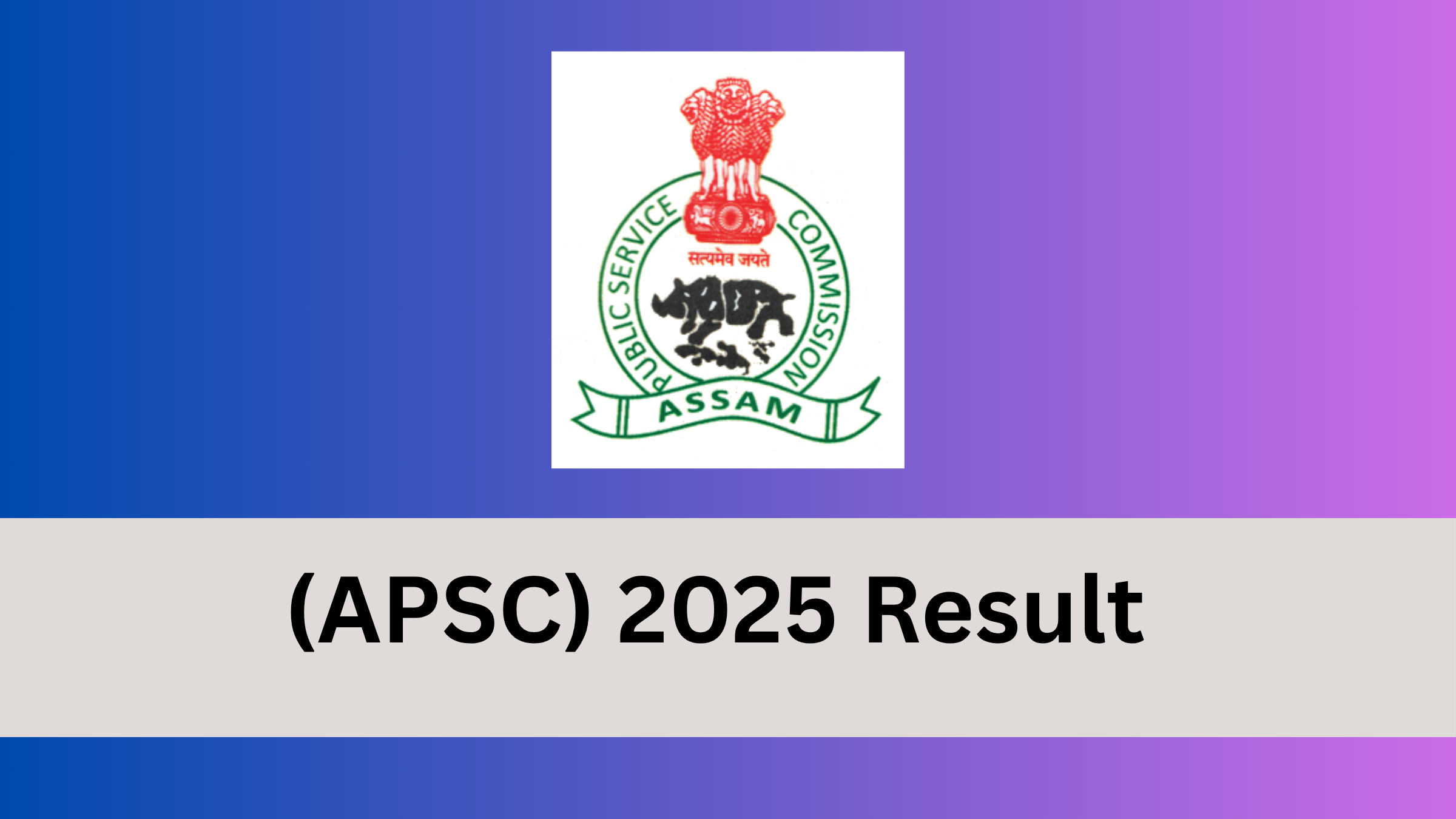(APSC) 2025 Result