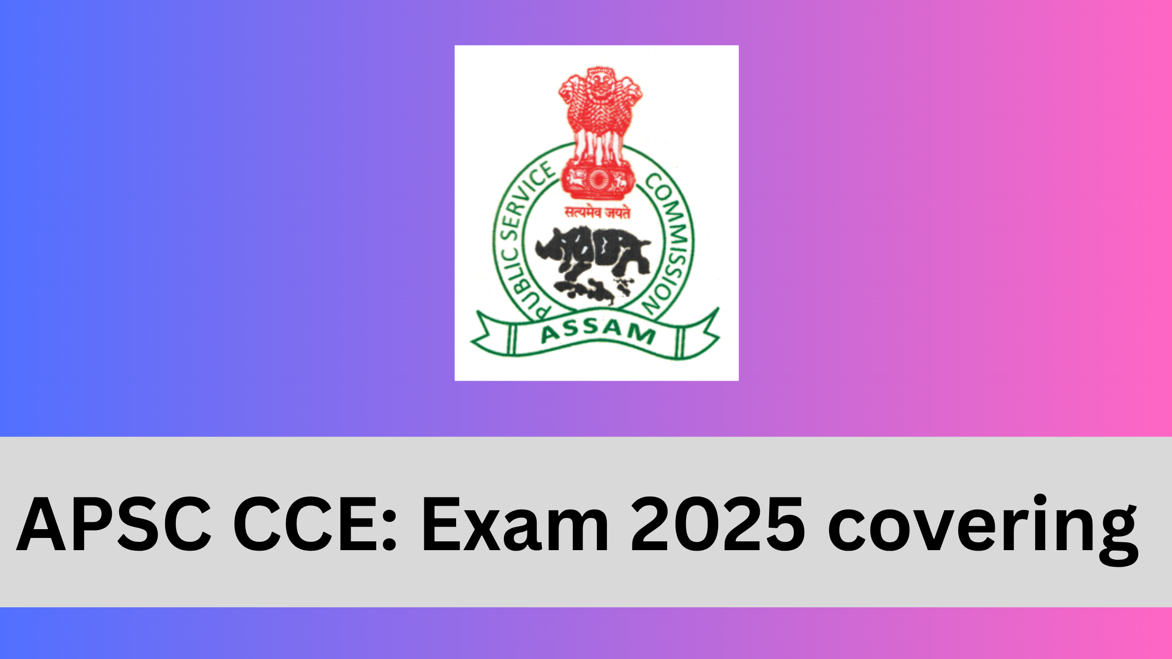 APSC CCE Exam 2025 covering
