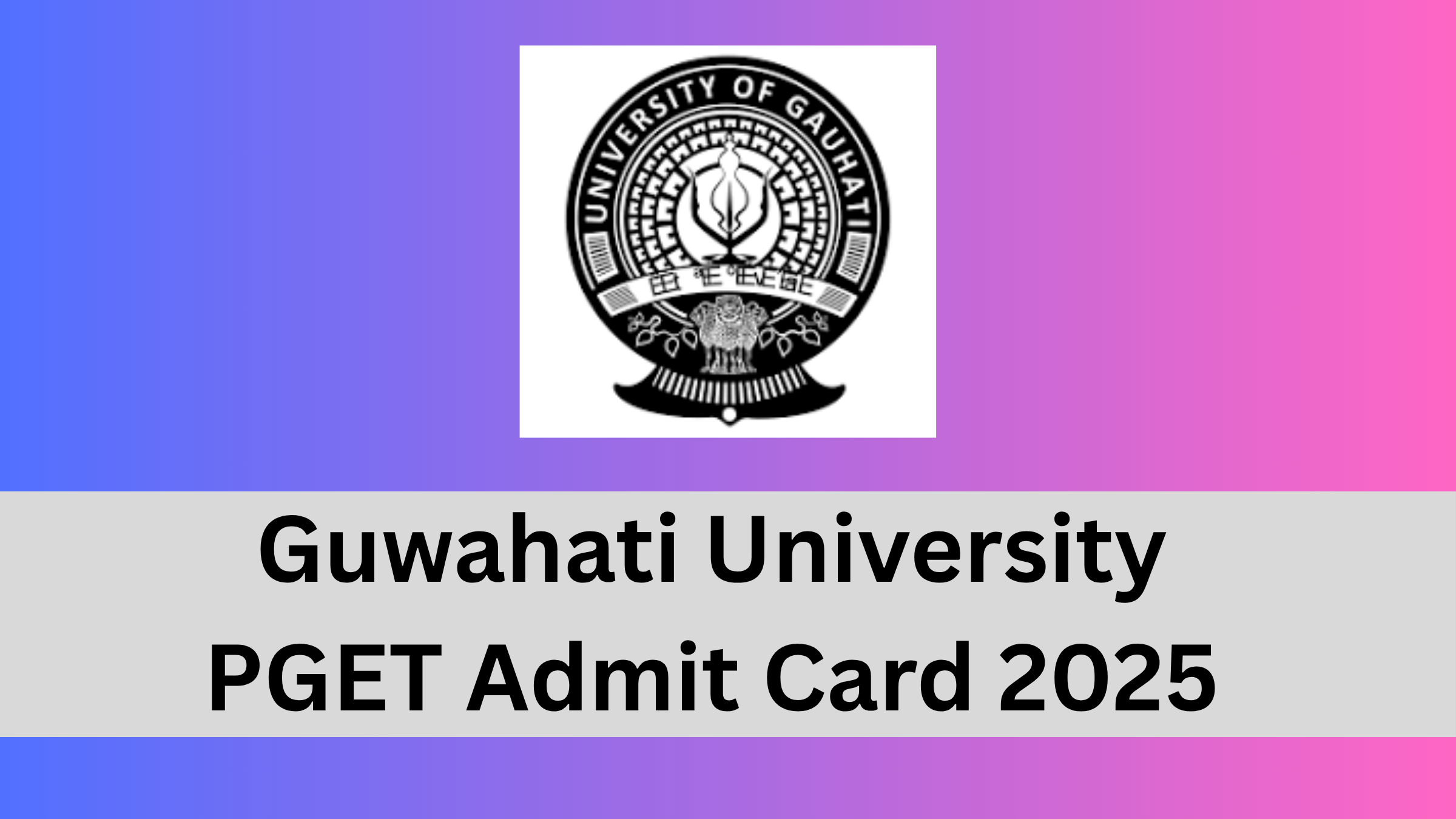 Guwahati University