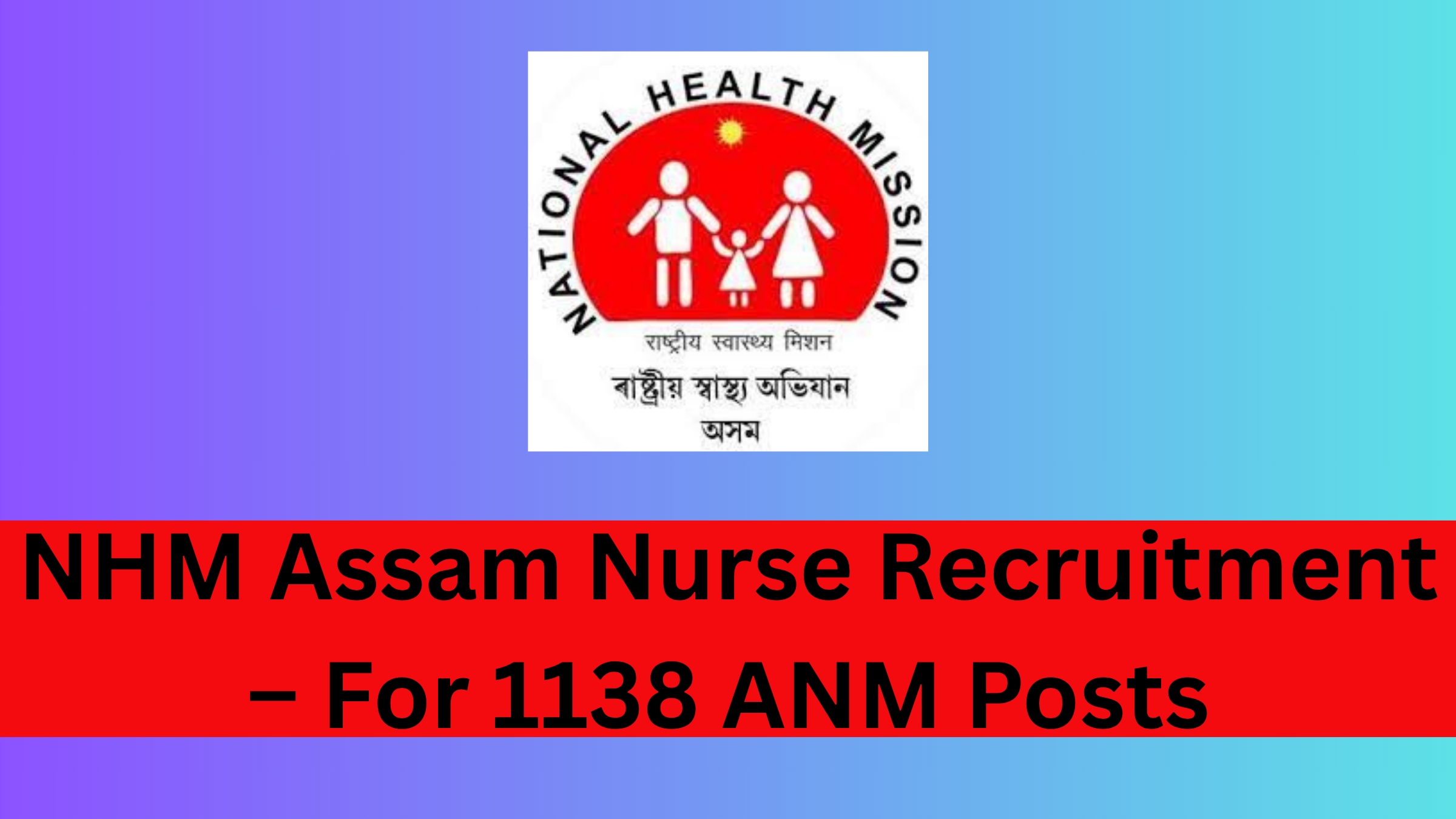 NHM Assam Nurse Recruitment
