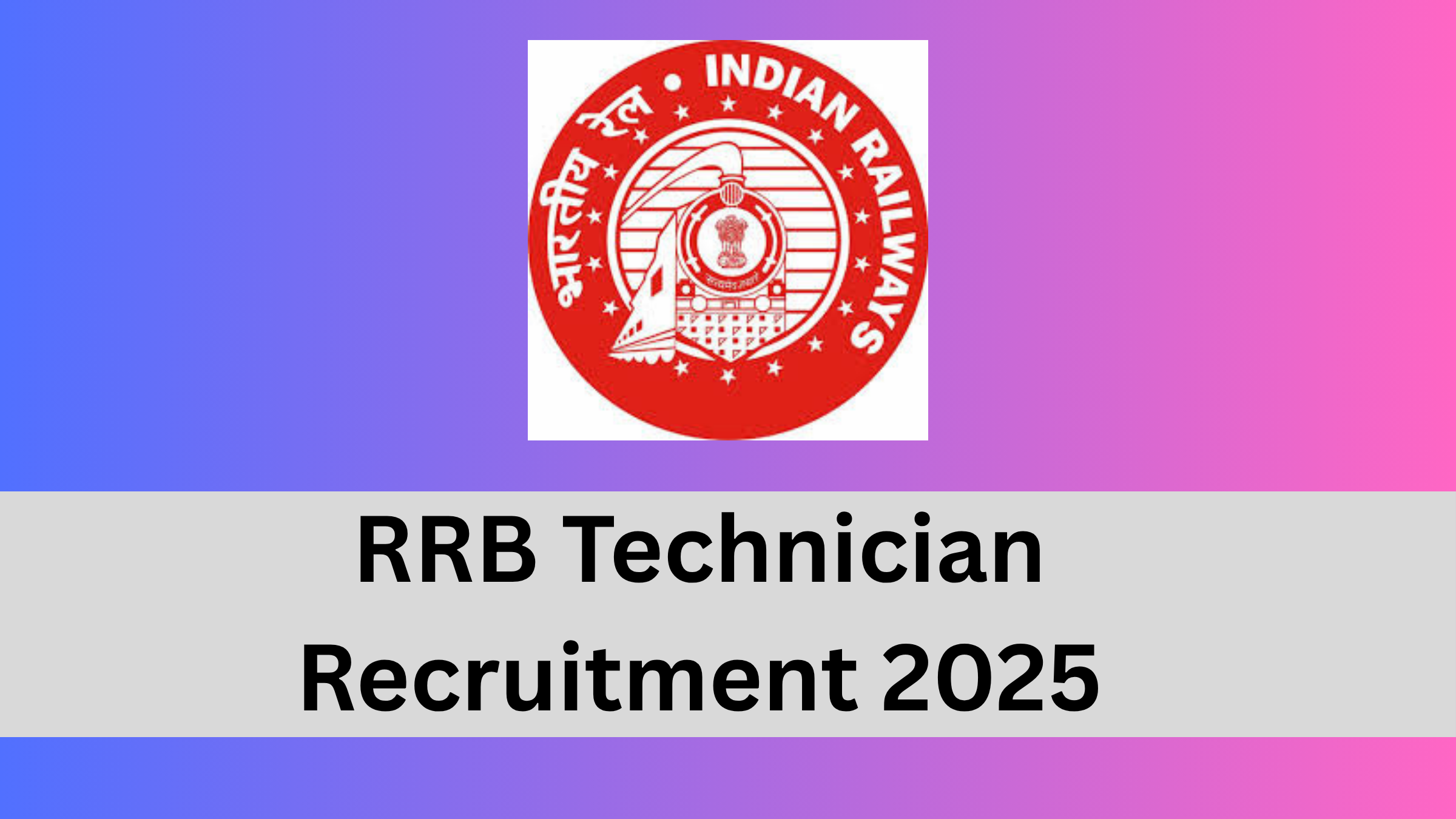 RRB Technician Recruitment 2025