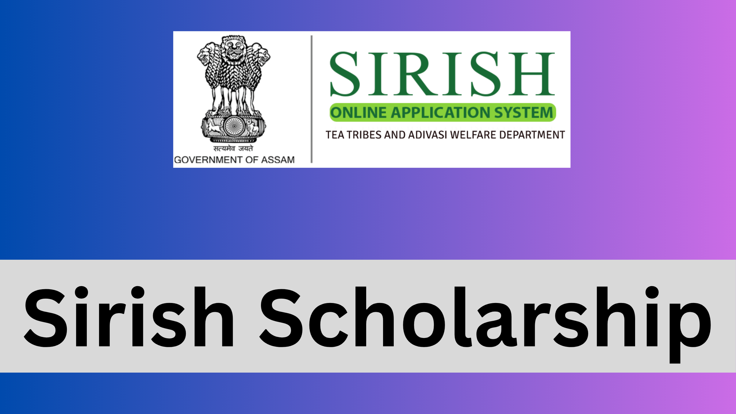 SIRISH Scholarship 2025
